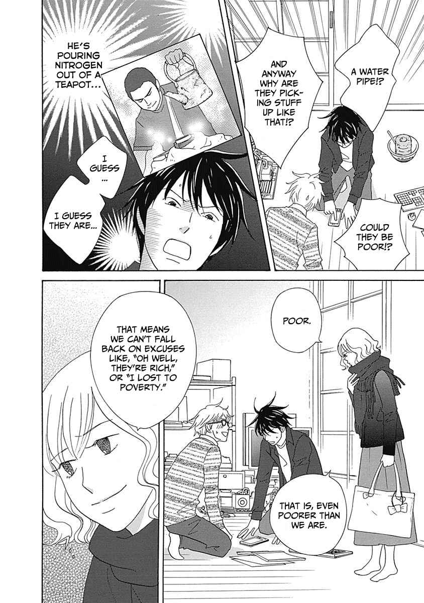 Page 11 Chapter 12 87CLOCKERS