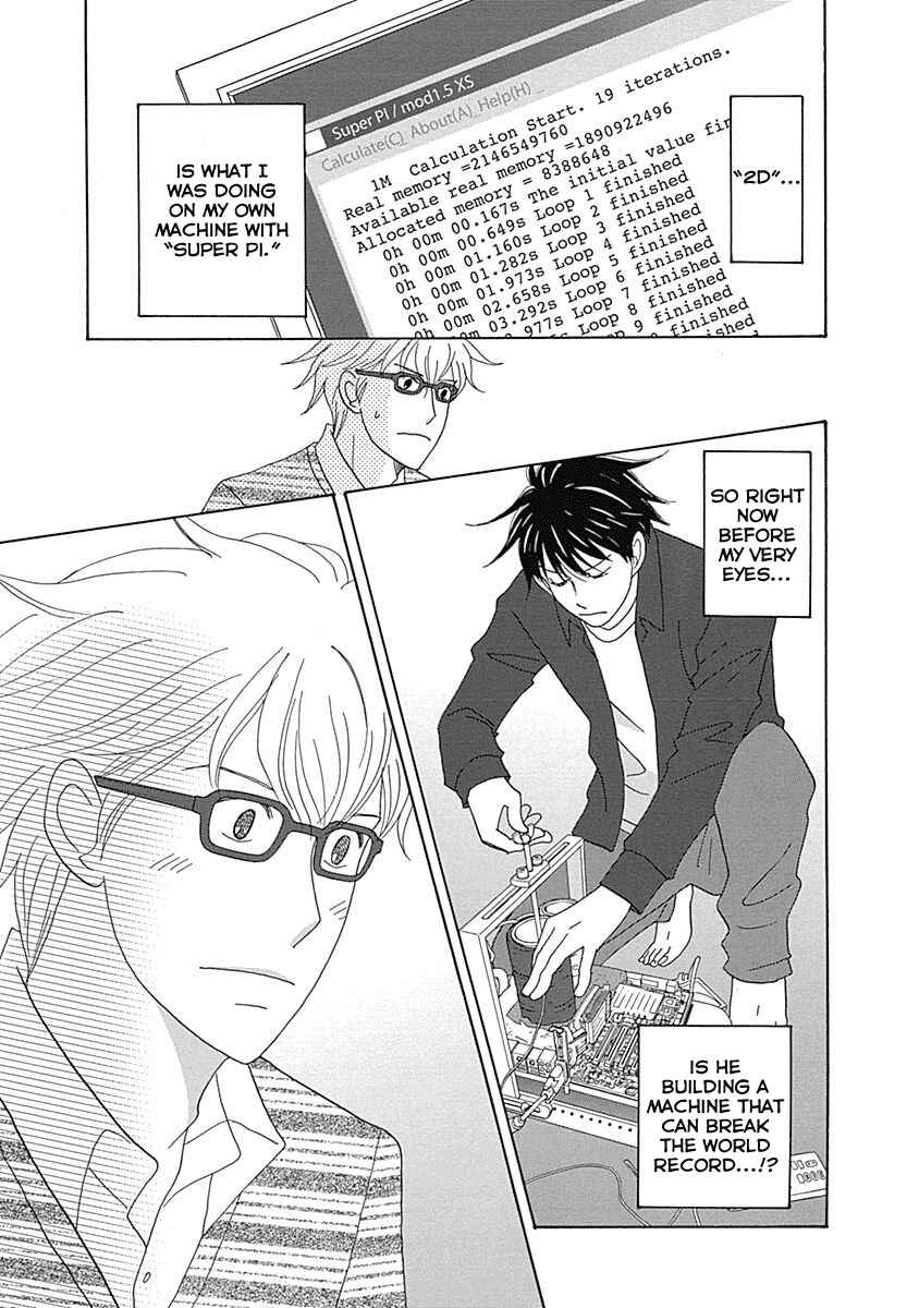 Page 16 Chapter 12 87CLOCKERS