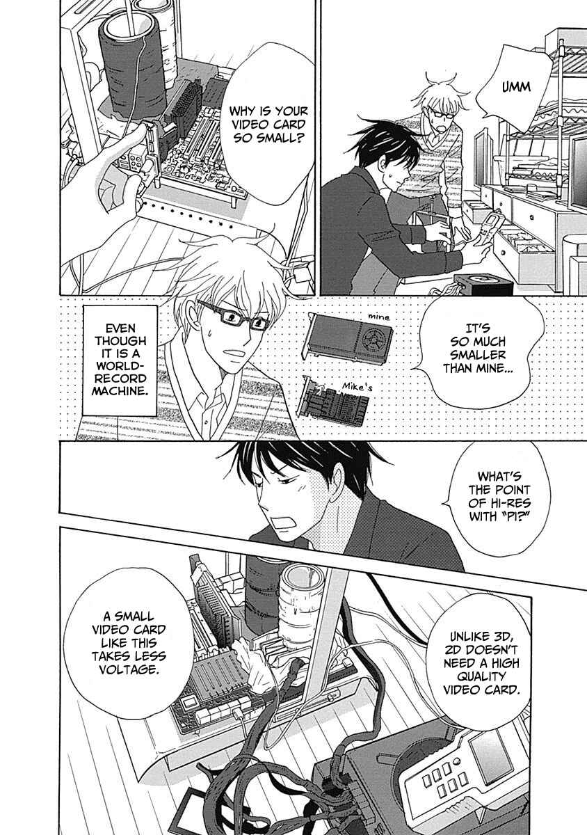 Page 17 Chapter 12 87CLOCKERS