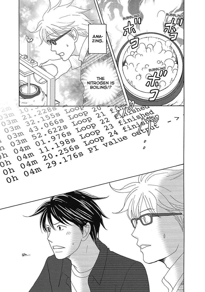 Page 22 Chapter 12 87CLOCKERS