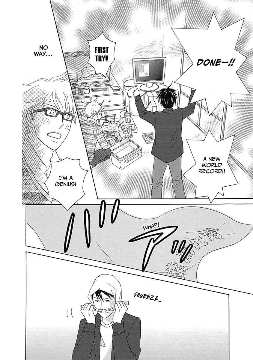 Page 23 Chapter 12 87CLOCKERS