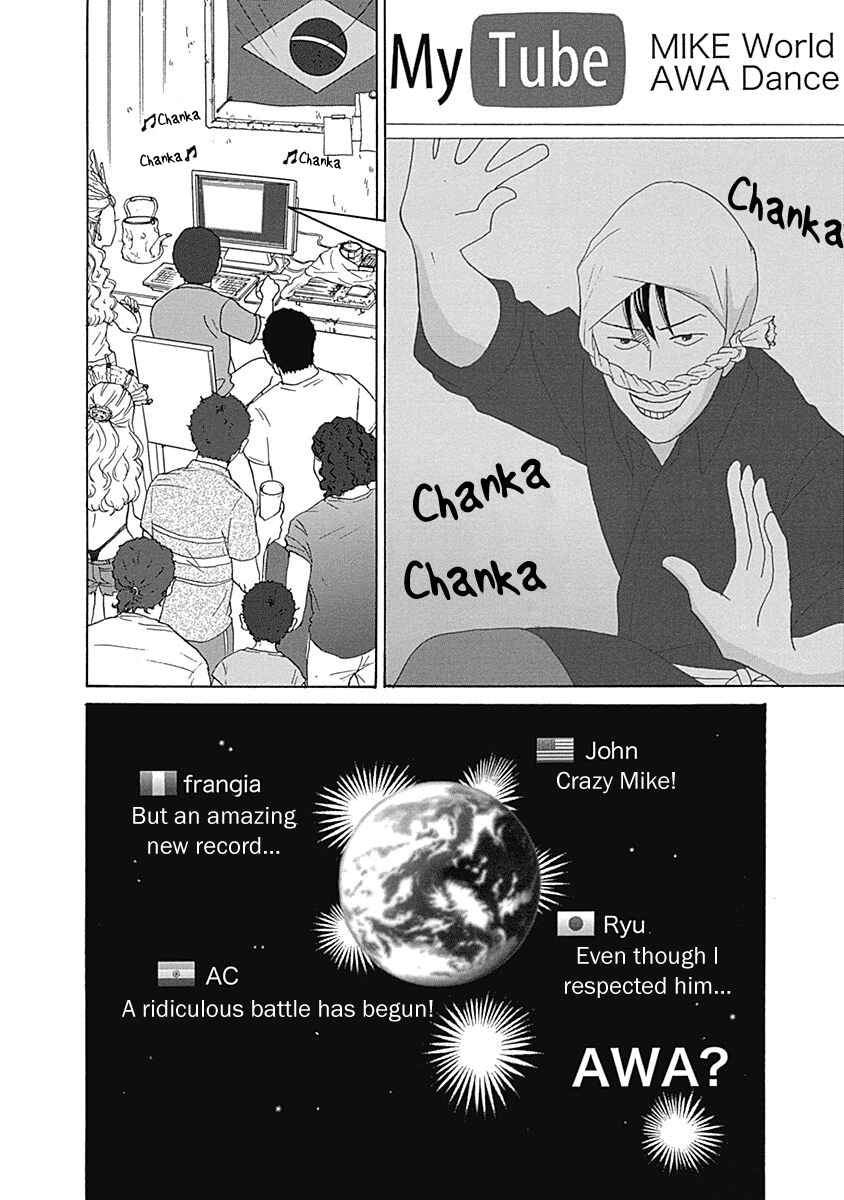 Page 25 Chapter 12 87CLOCKERS