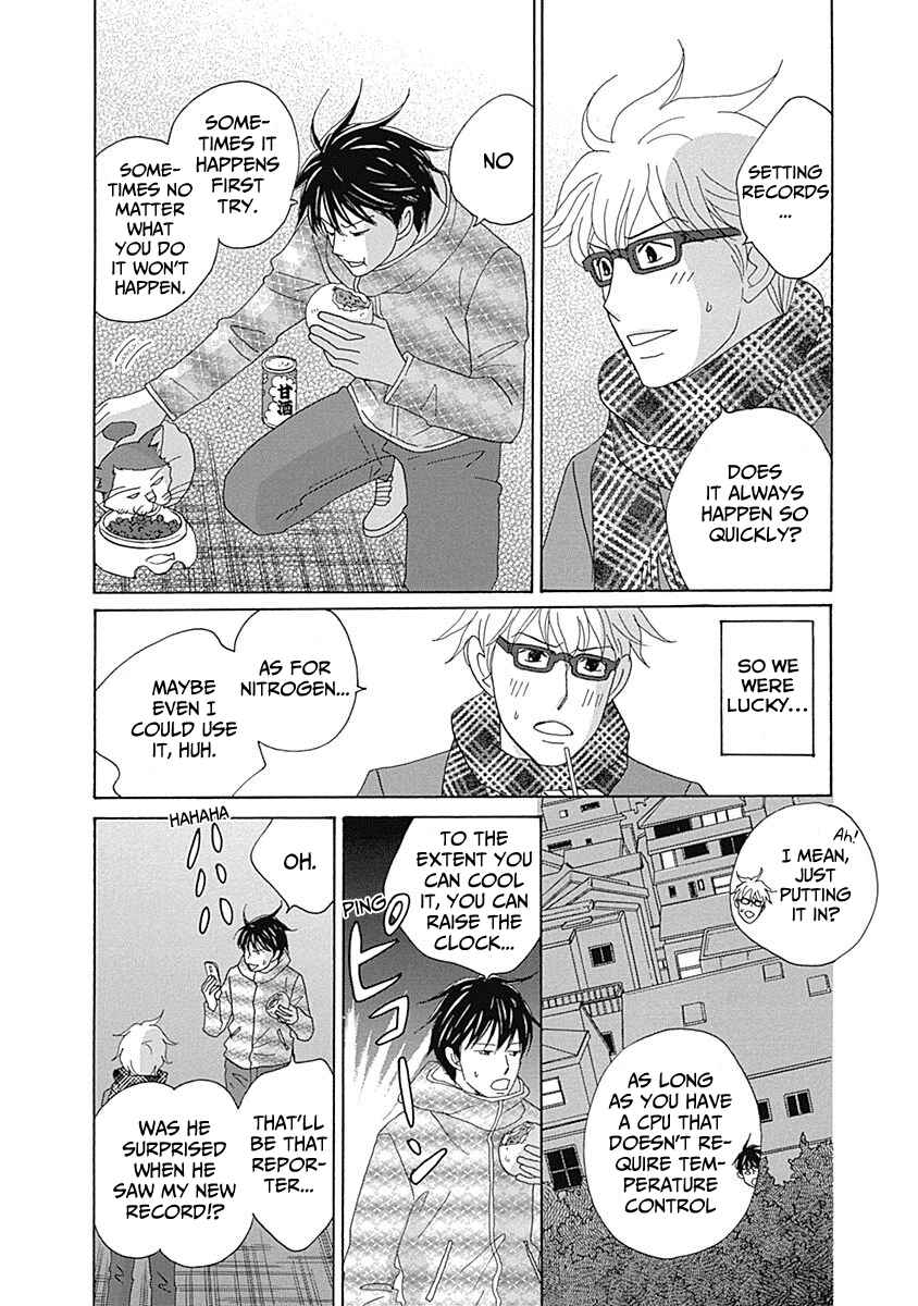 Page 27 Chapter 12 87CLOCKERS