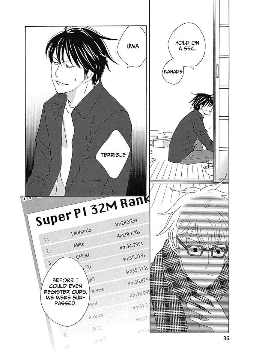 Page 37 Chapter 12 87CLOCKERS