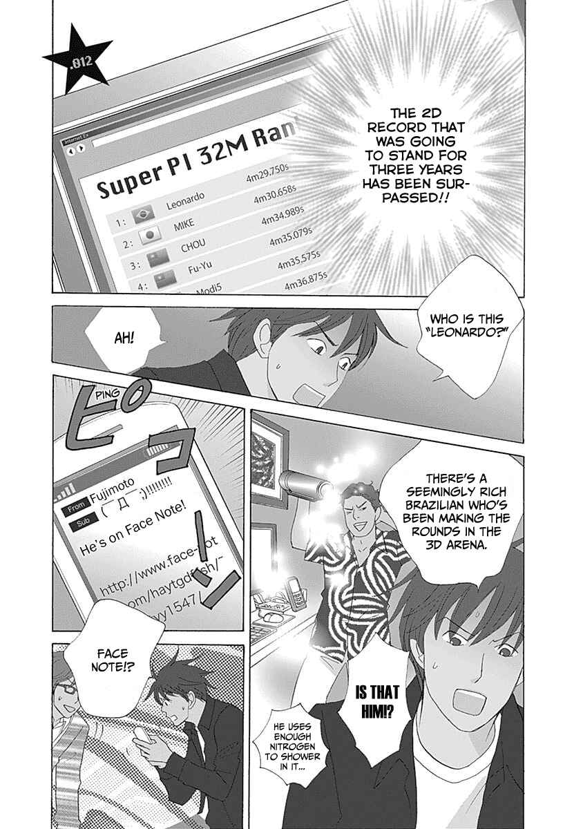 Page 7 Chapter 12 87CLOCKERS