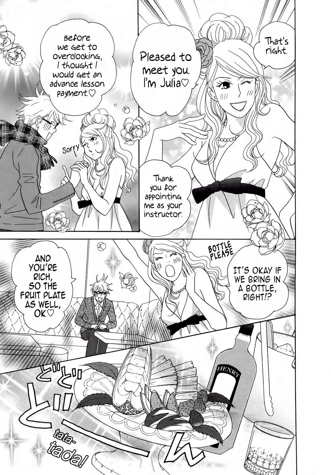 Page 17 Chapter 5 87CLOCKERS