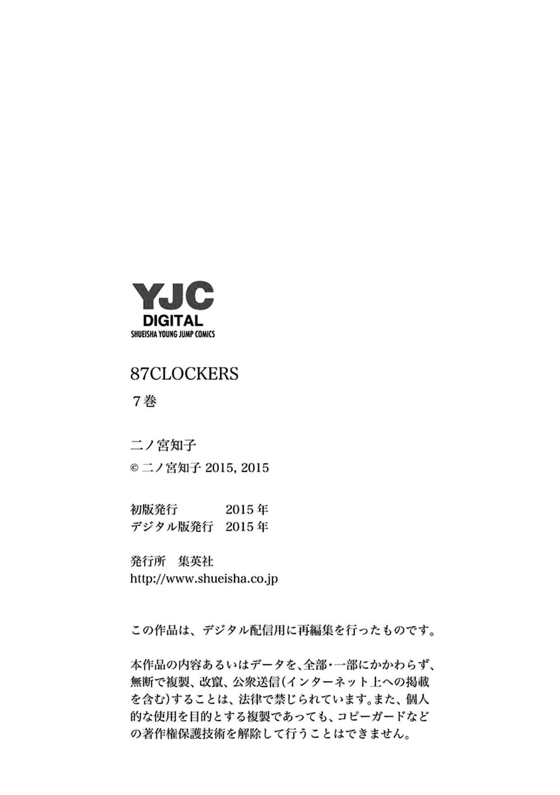 Page 39 Chapter 39 87CLOCKERS