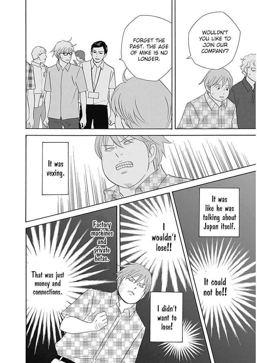 Page 14 Chapter 40 87CLOCKERS