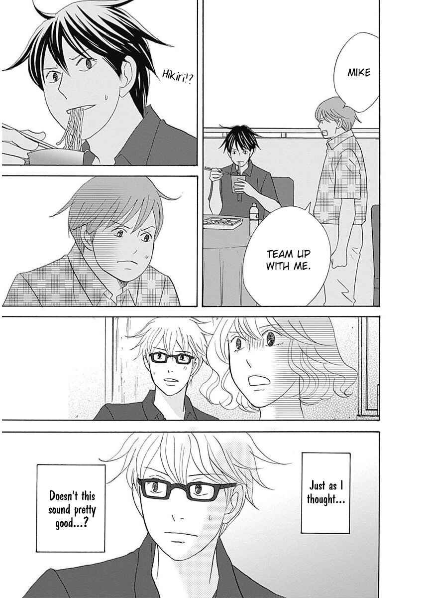 Page 15 Chapter 40 87CLOCKERS