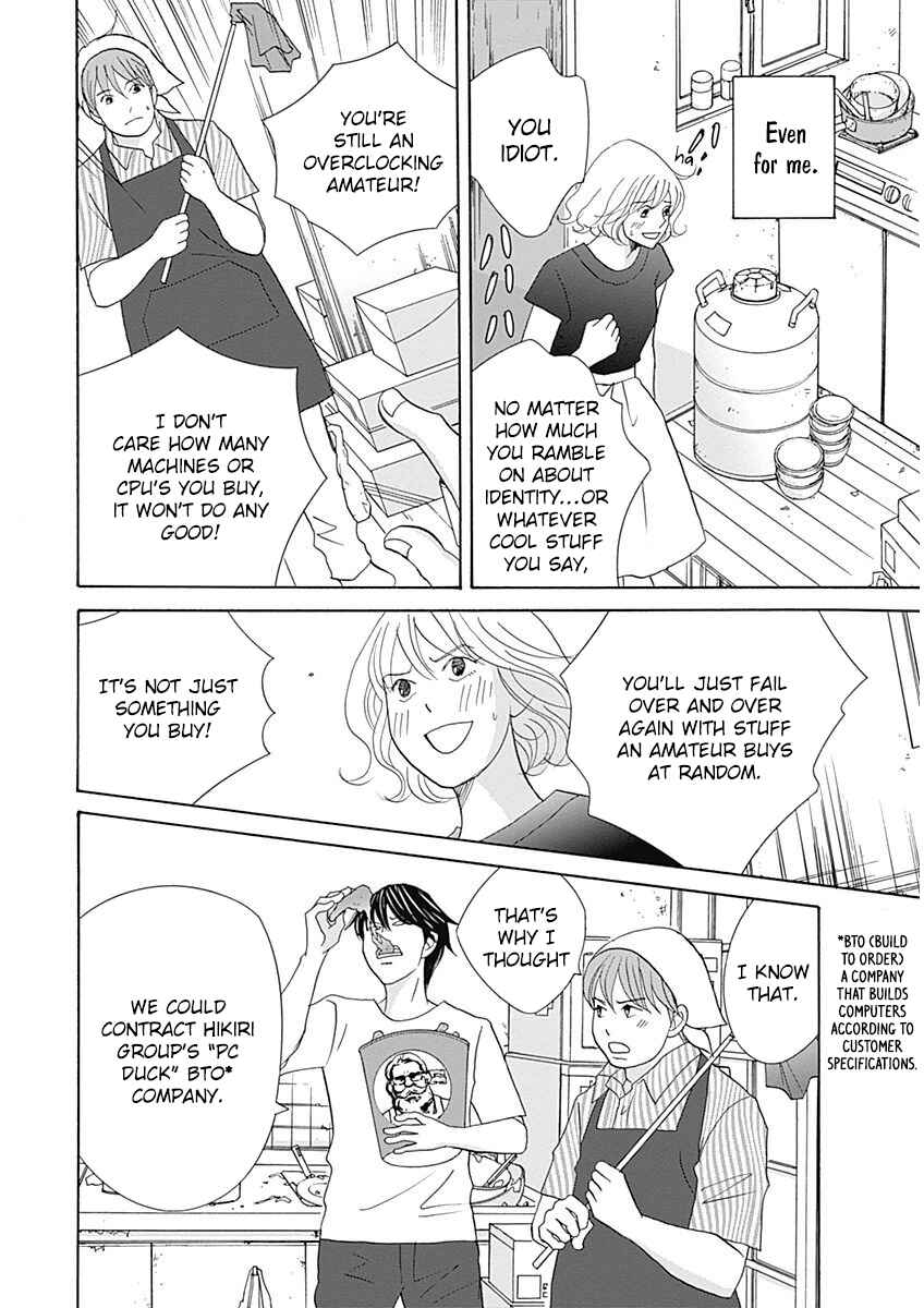 Page 16 Chapter 40 87CLOCKERS