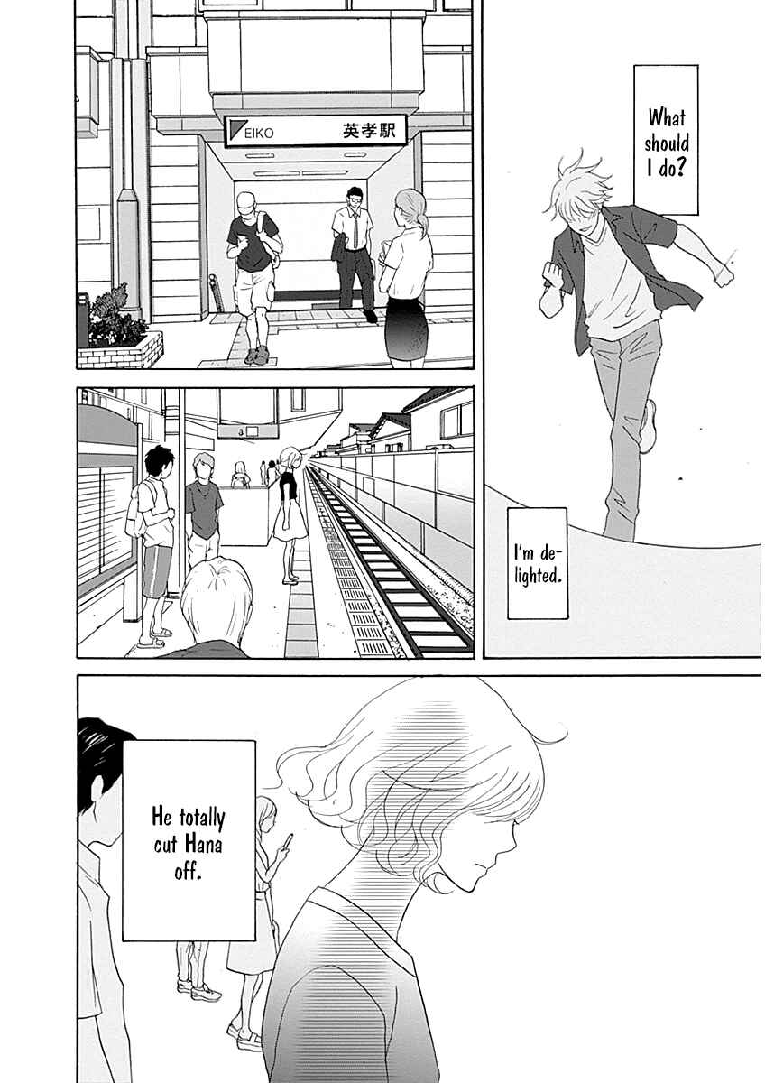 Page 24 Chapter 40 87CLOCKERS