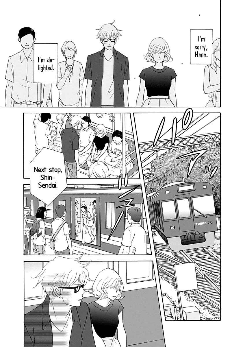 Page 25 Chapter 40 87CLOCKERS