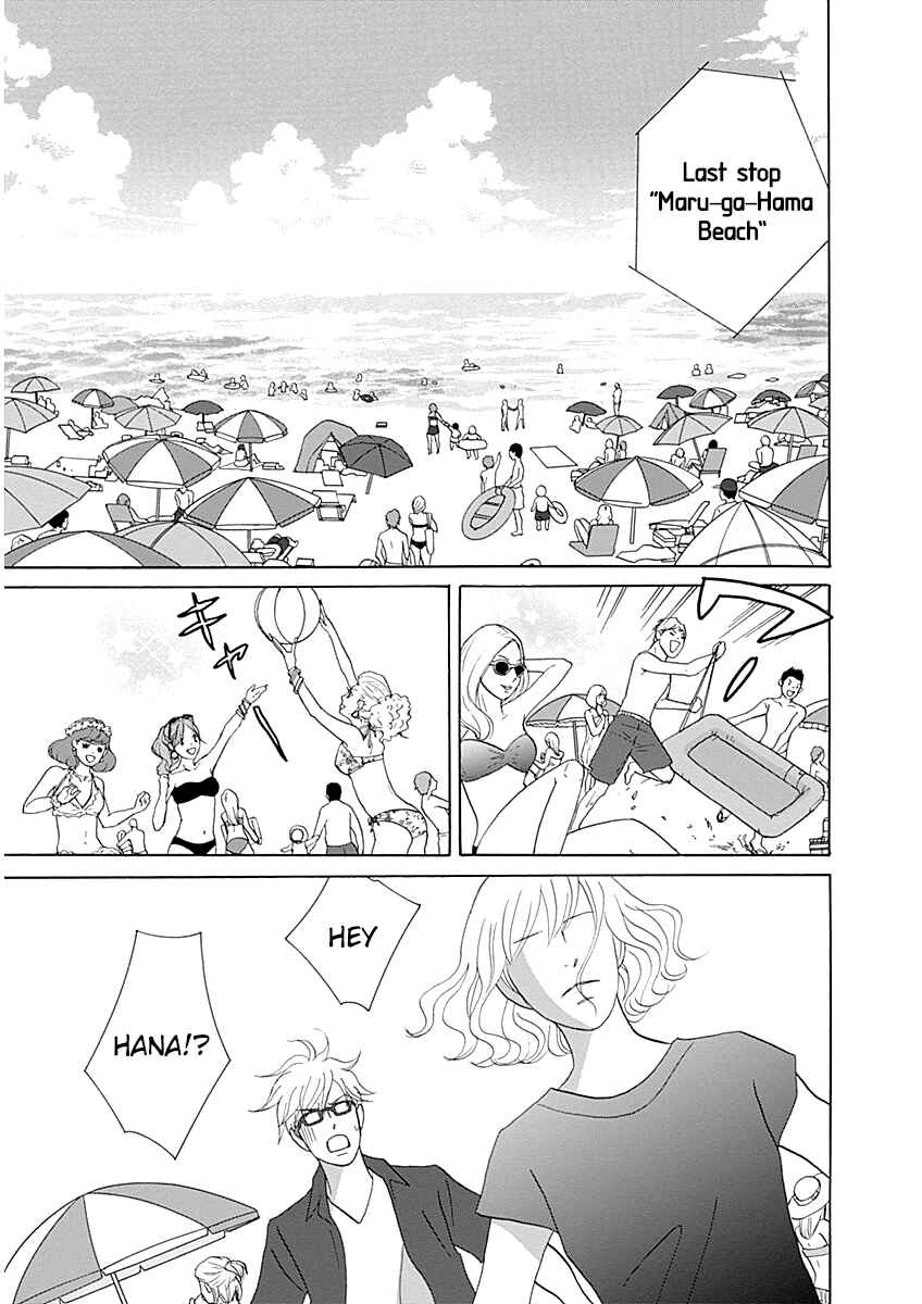 Page 27 Chapter 40 87CLOCKERS