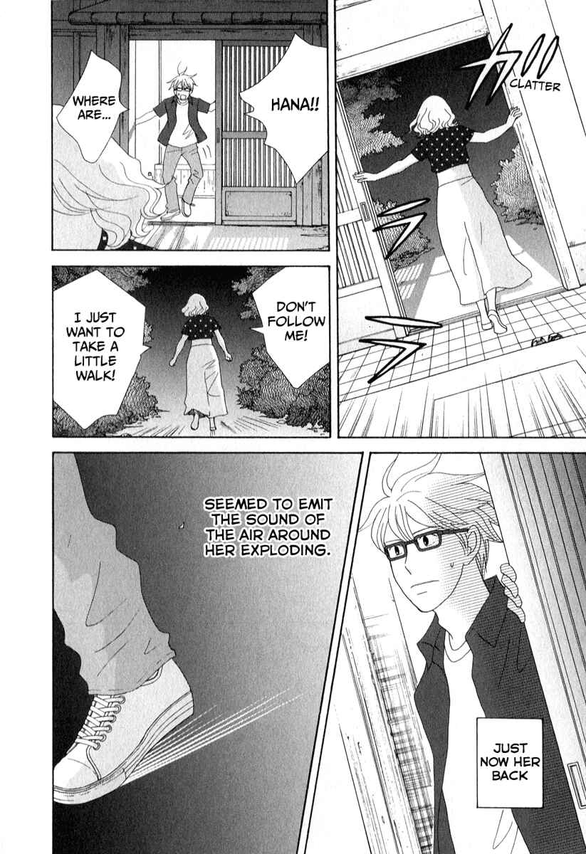 Page 12 Chapter 25 87CLOCKERS