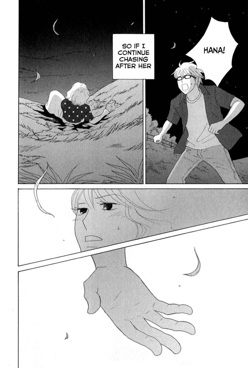Page 18 Chapter 25 87CLOCKERS