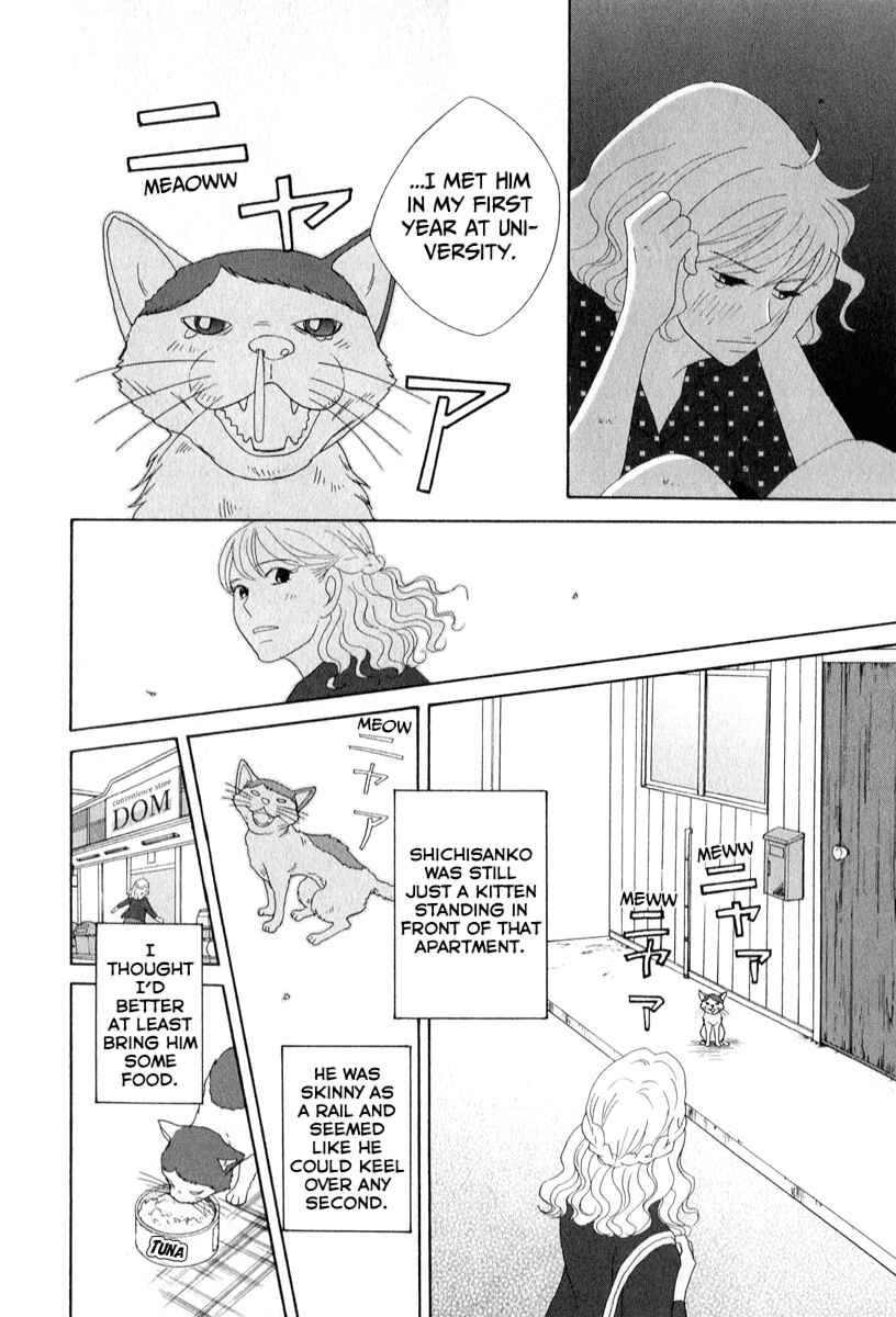 Page 22 Chapter 25 87CLOCKERS