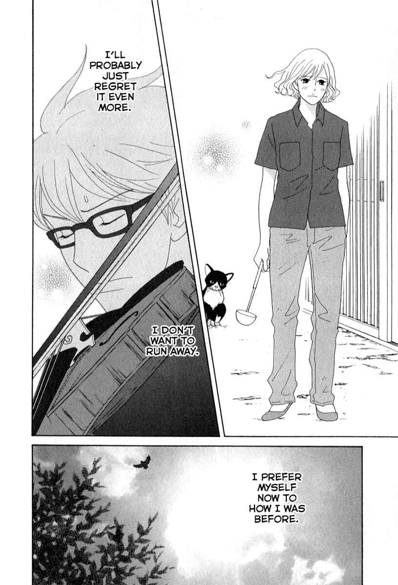 Page 32 Chapter 25 87CLOCKERS