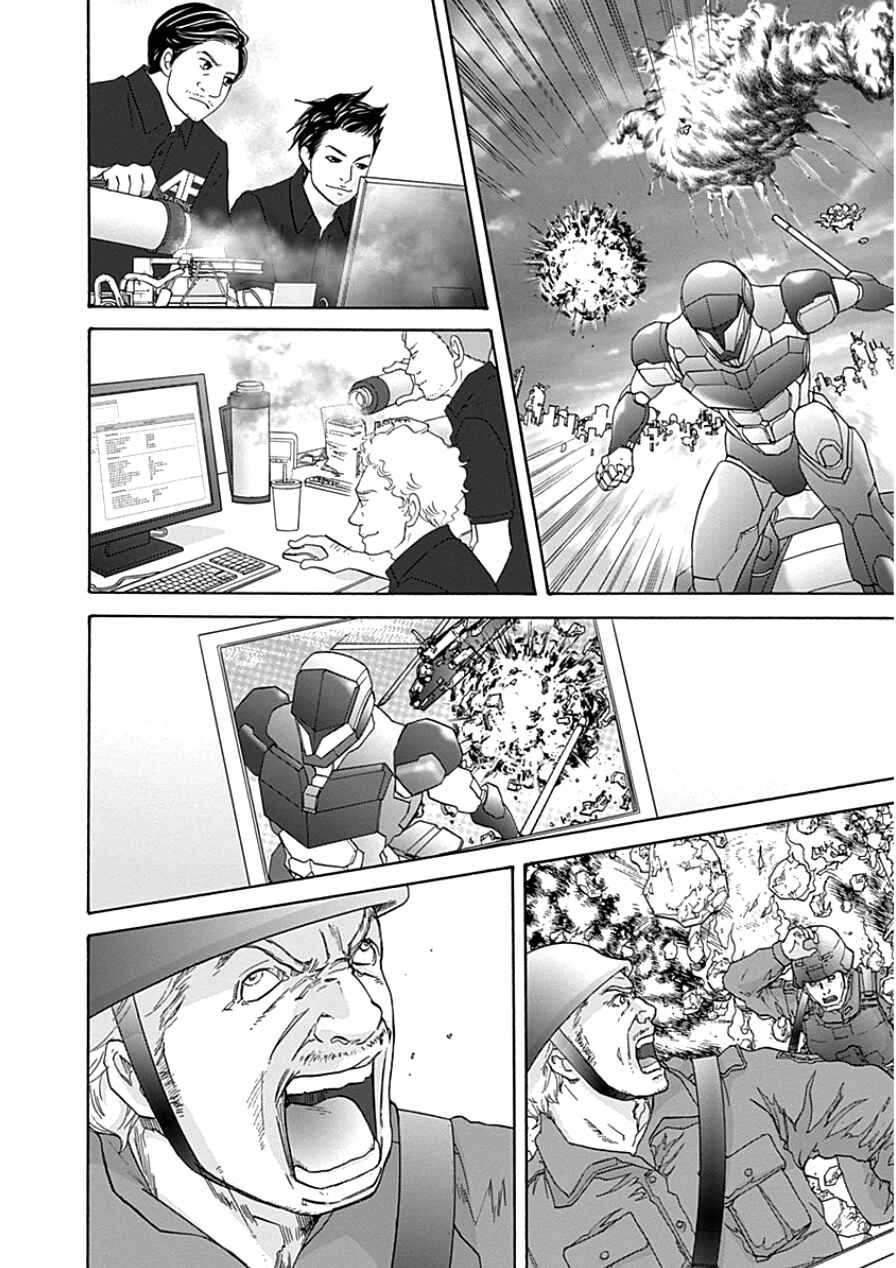 Page 12 Chapter 33 87CLOCKERS