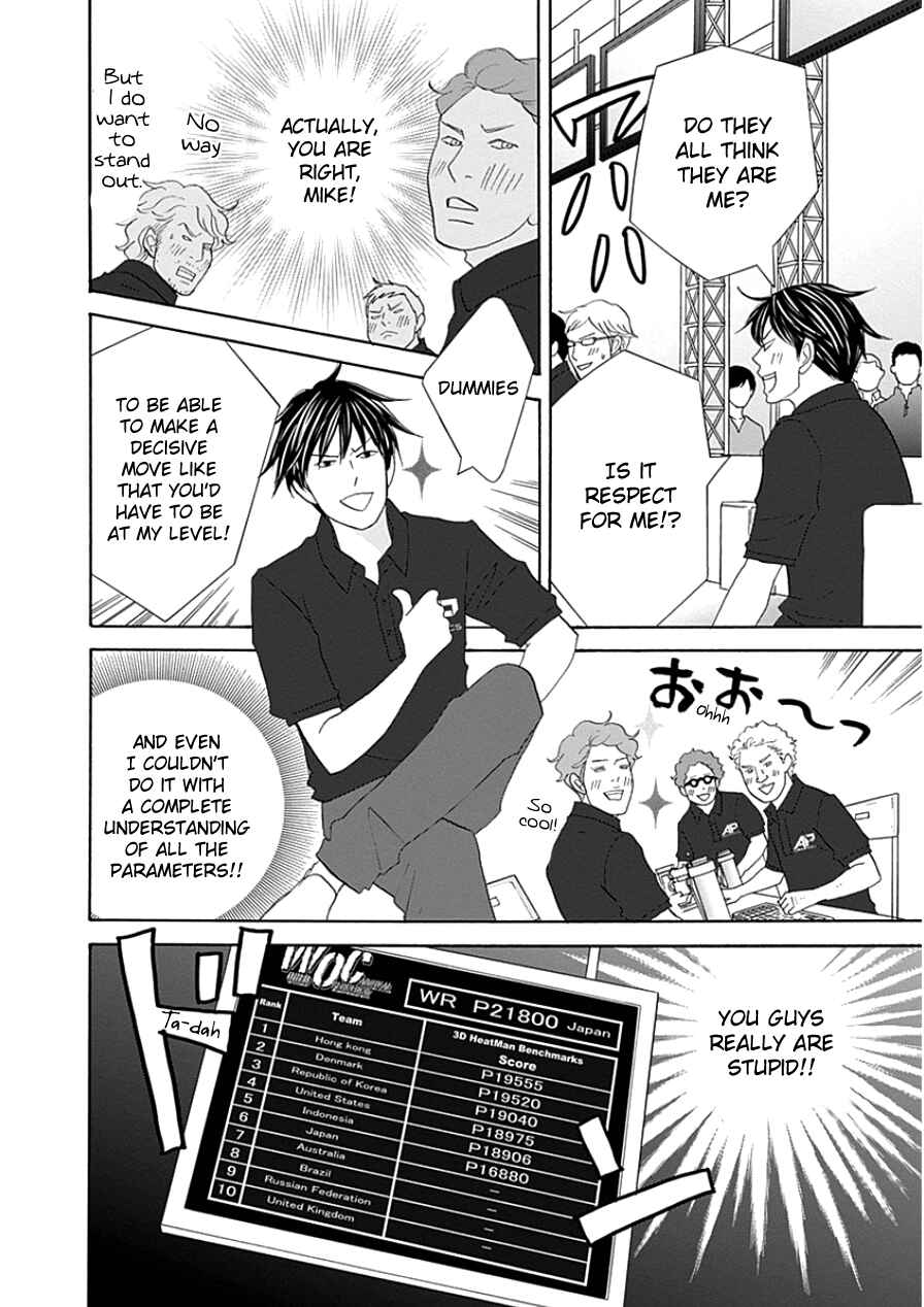 Page 16 Chapter 33 87CLOCKERS