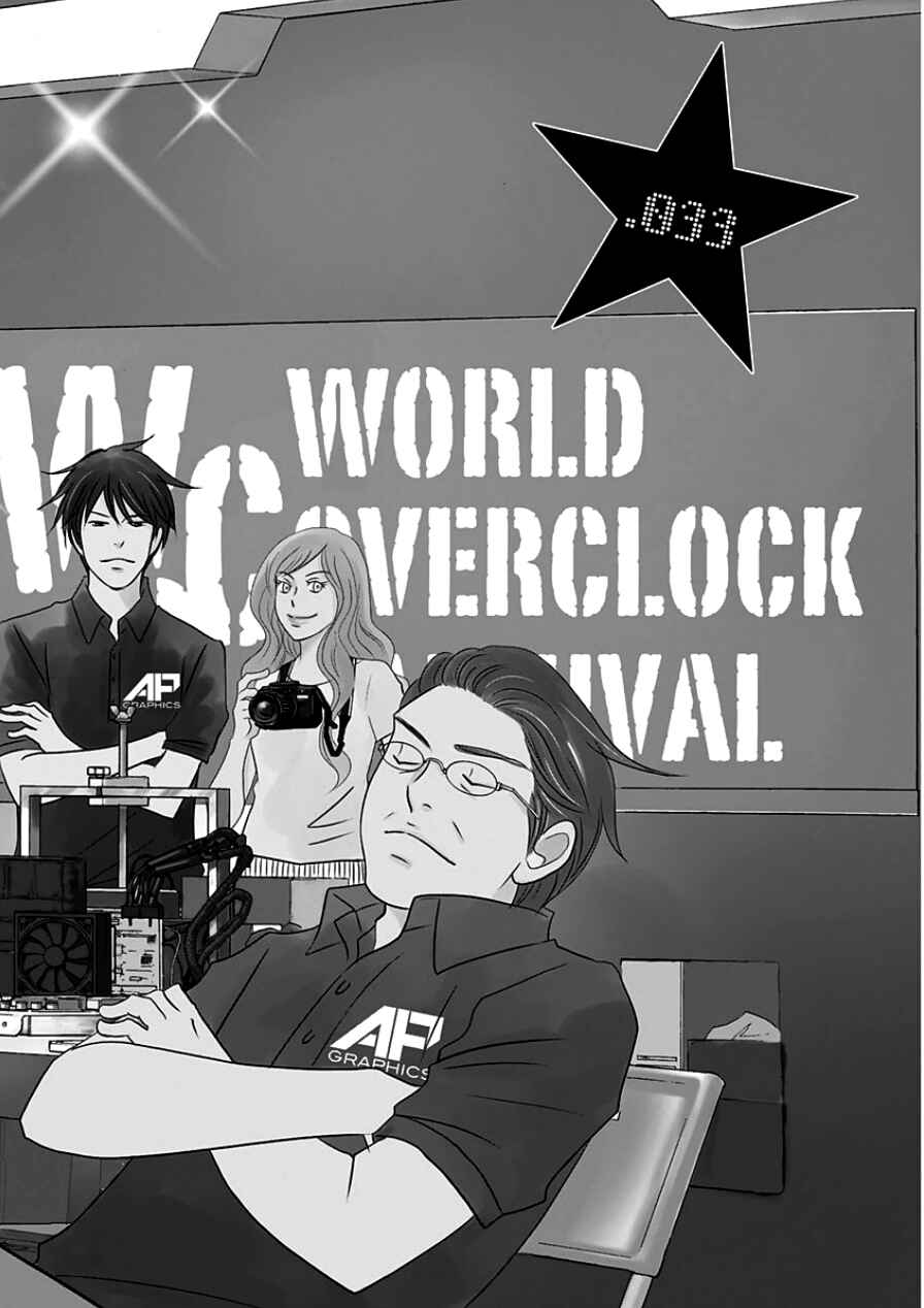 Page 2 Chapter 33 87CLOCKERS