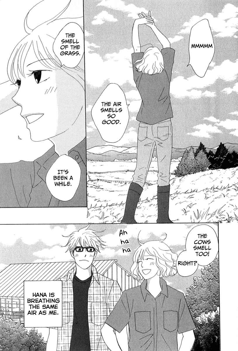 Page 13 Chapter 24 87CLOCKERS