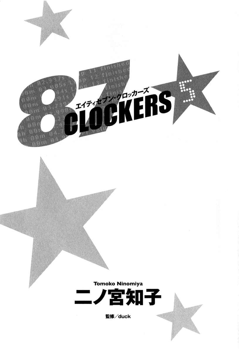Page 2 Chapter 24 87CLOCKERS