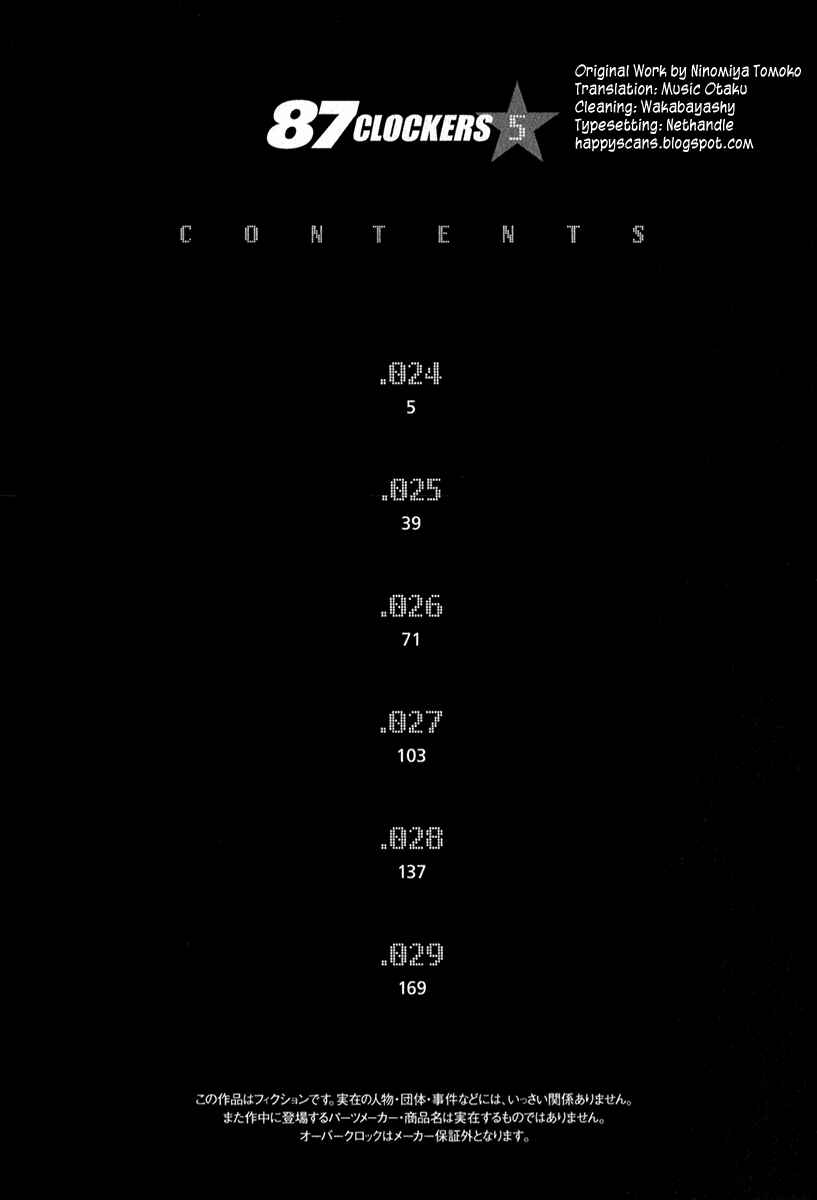Page 5 Chapter 24 87CLOCKERS