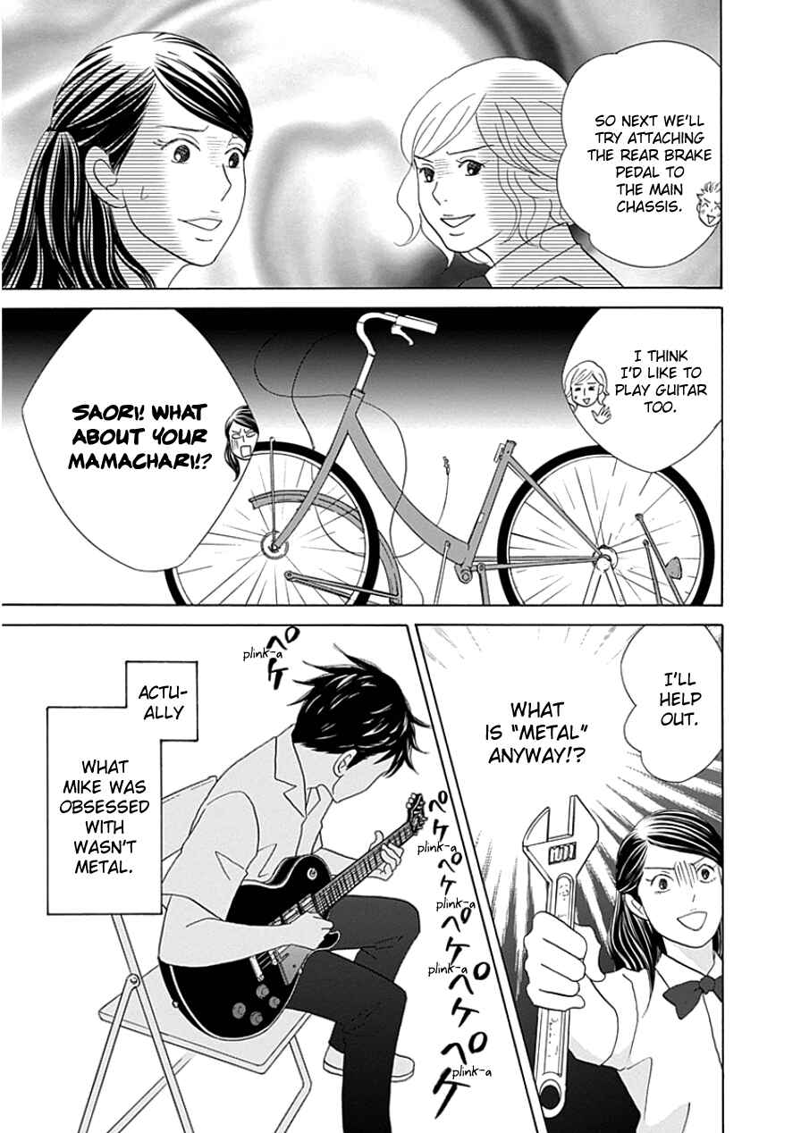 Page 21 Chapter 33.1 87CLOCKERS