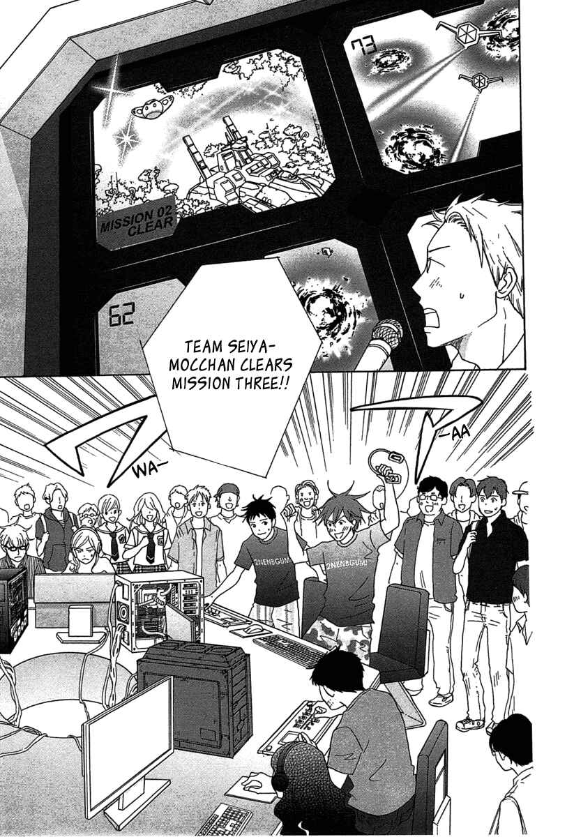 Page 12 Chapter 19 87CLOCKERS