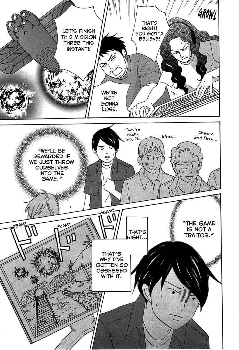 Page 15 Chapter 19 87CLOCKERS