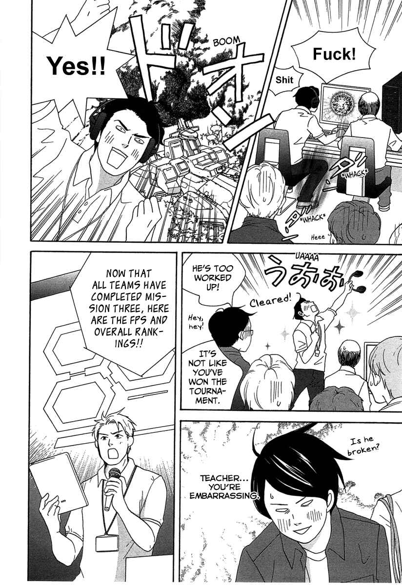 Page 22 Chapter 19 87CLOCKERS