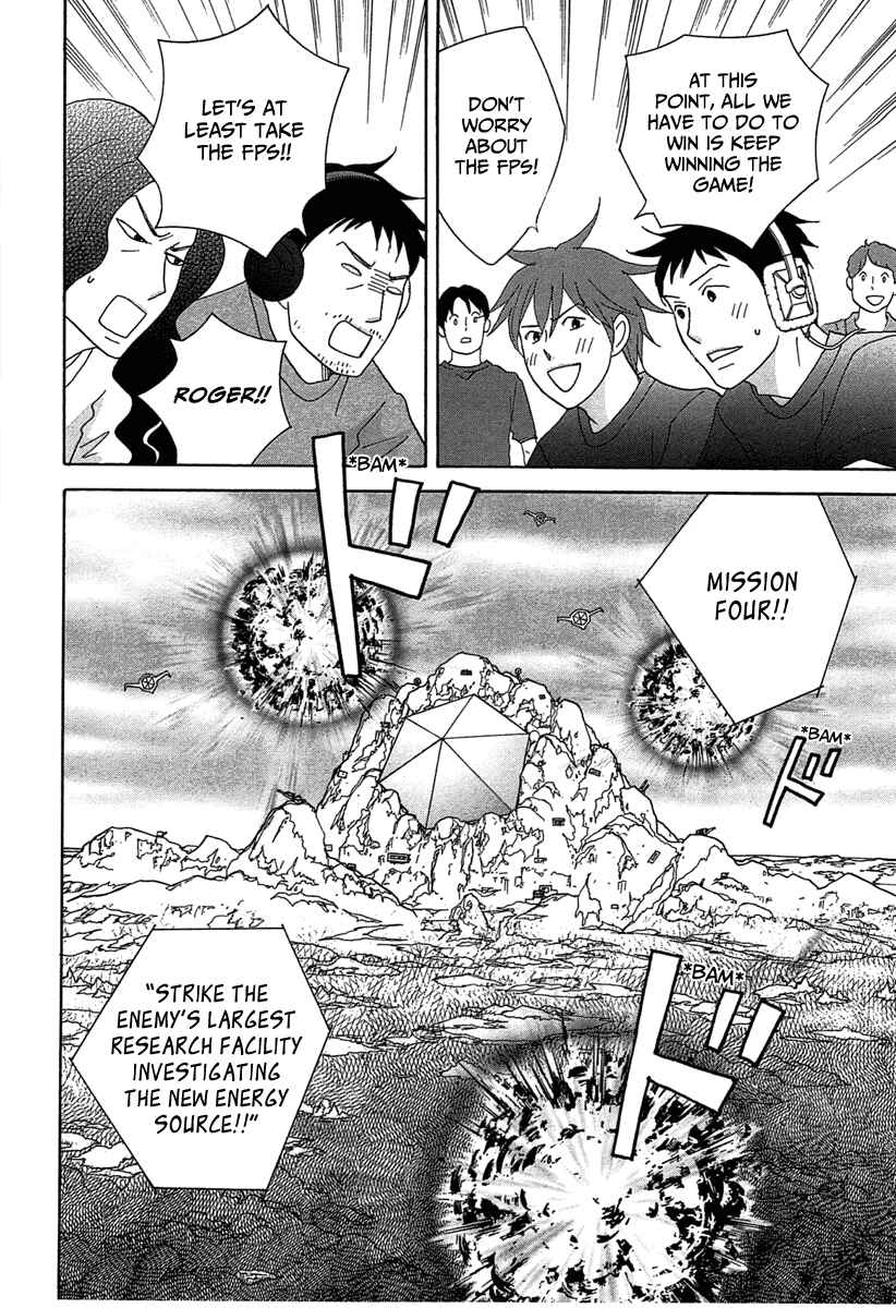 Page 24 Chapter 19 87CLOCKERS
