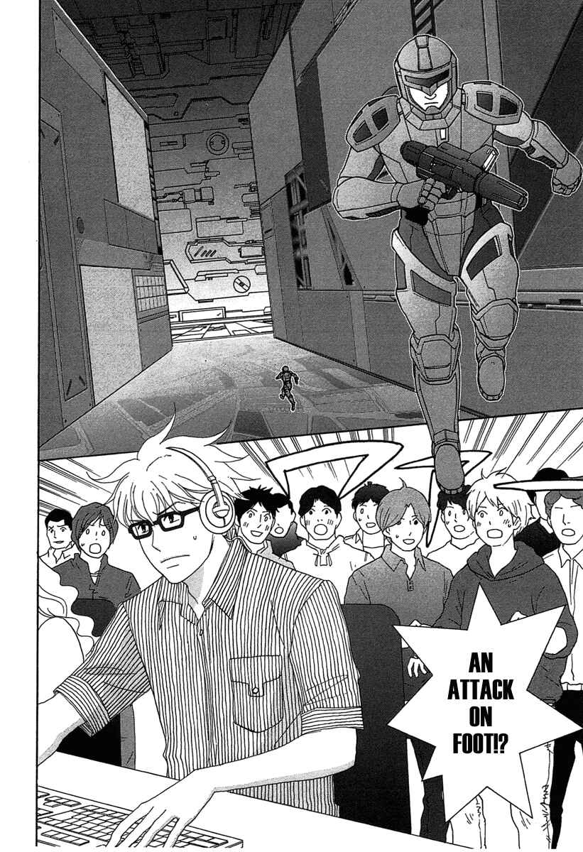 Page 26 Chapter 19 87CLOCKERS