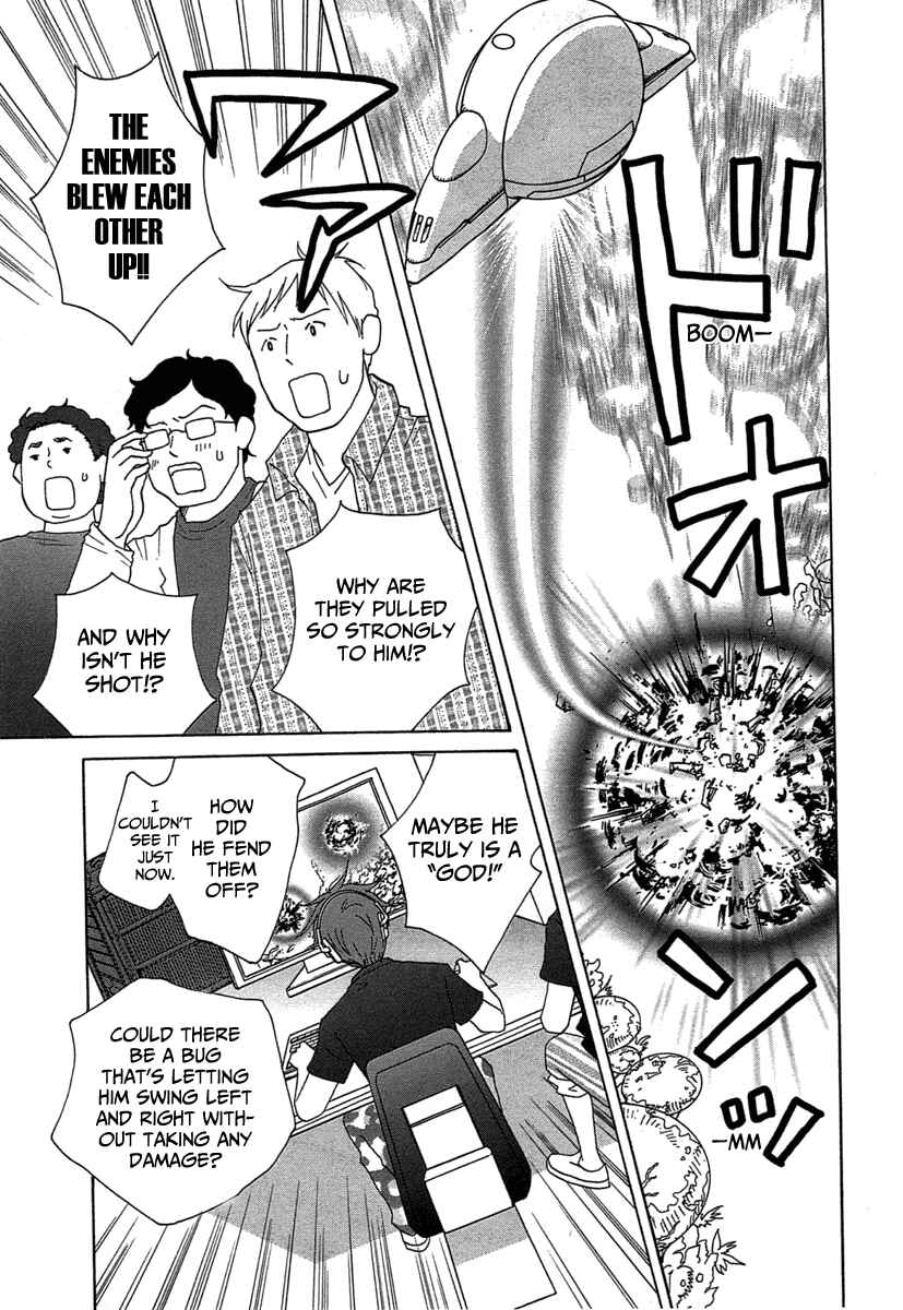 Page 4 Chapter 19 87CLOCKERS