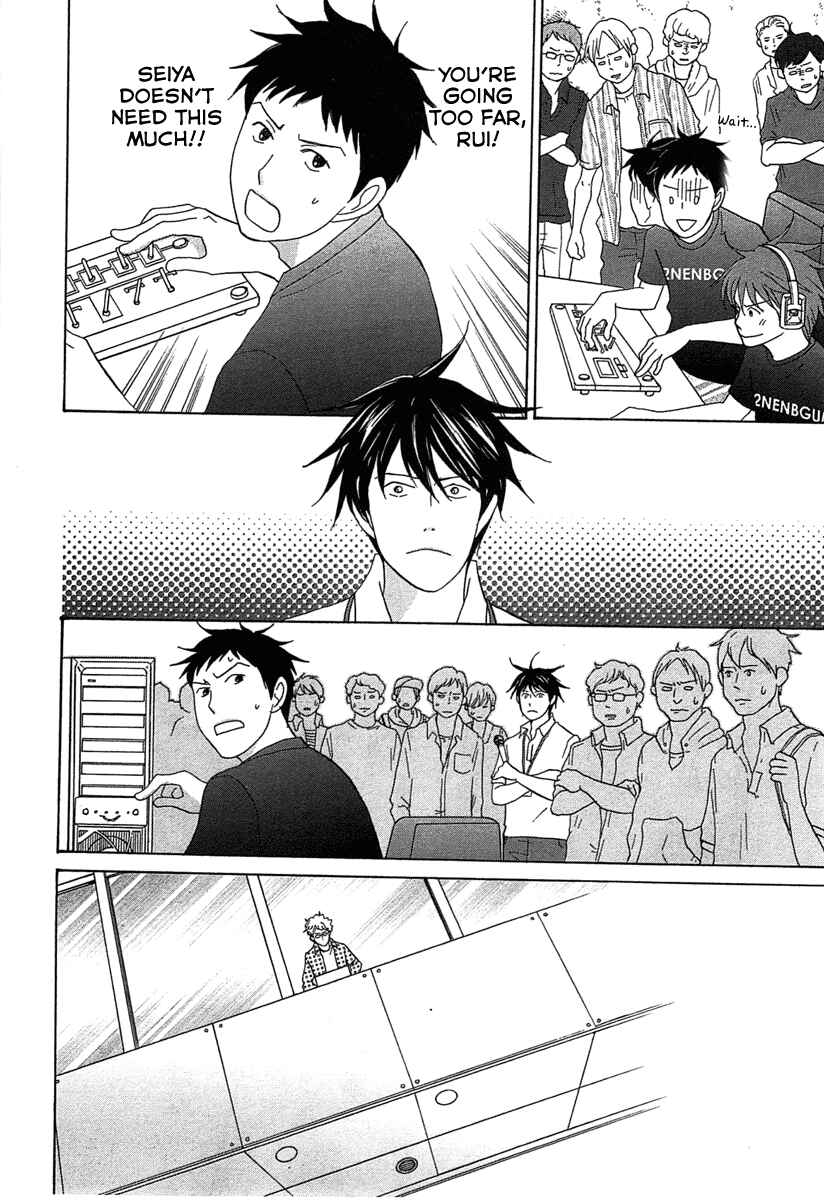 Page 5 Chapter 19 87CLOCKERS