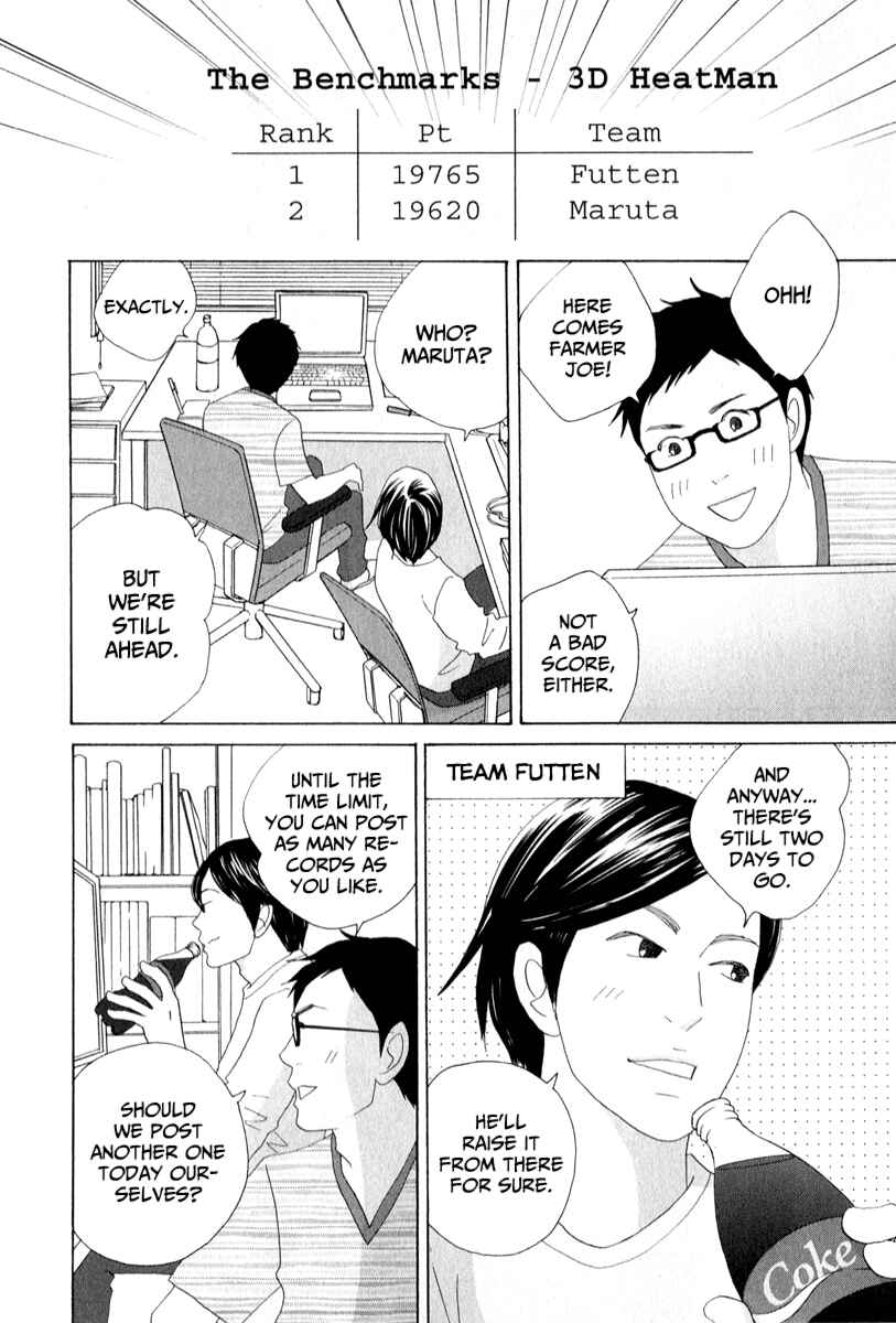 Page 15 Chapter 26 87CLOCKERS