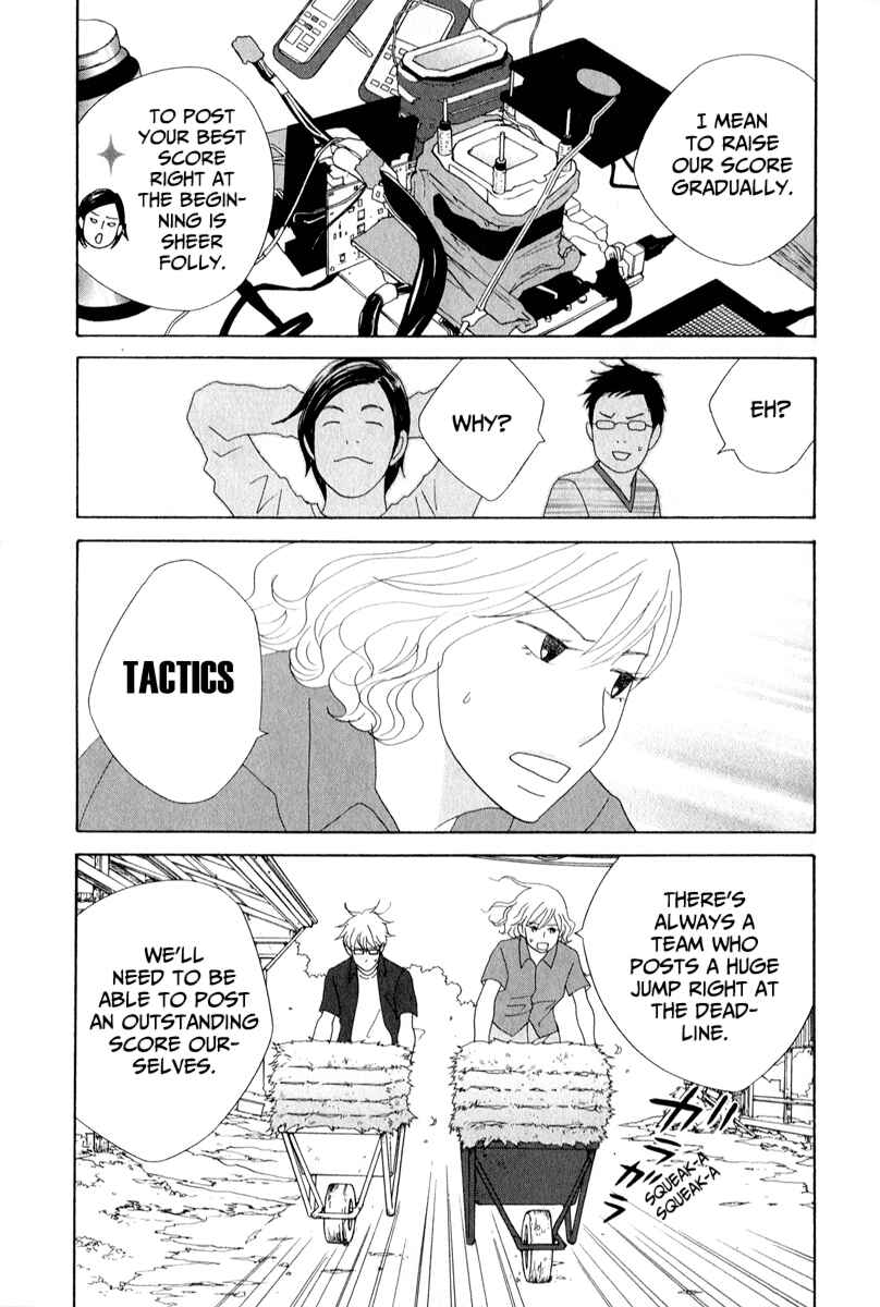 Page 16 Chapter 26 87CLOCKERS