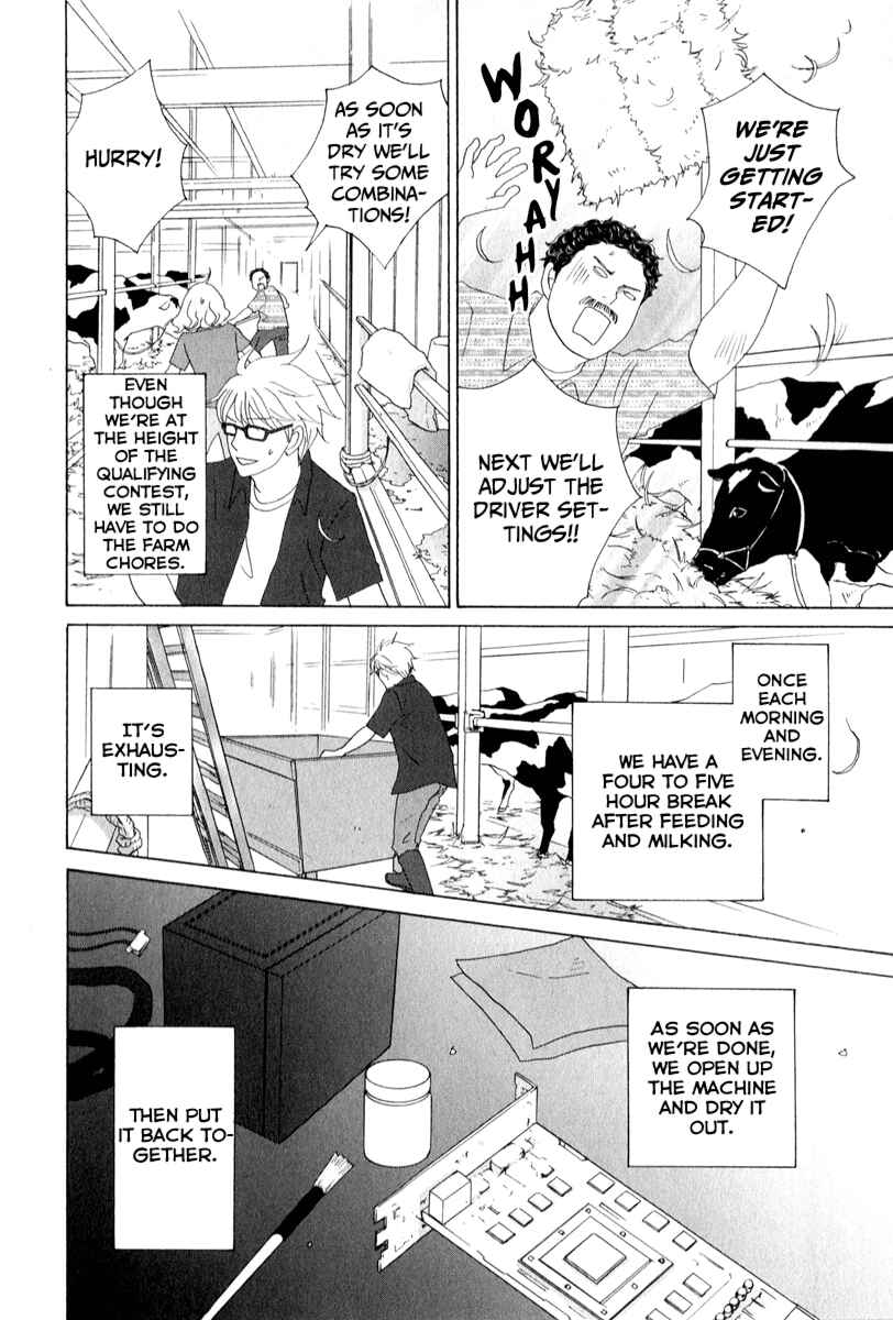 Page 17 Chapter 26 87CLOCKERS