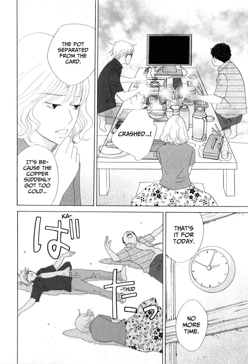 Page 23 Chapter 26 87CLOCKERS