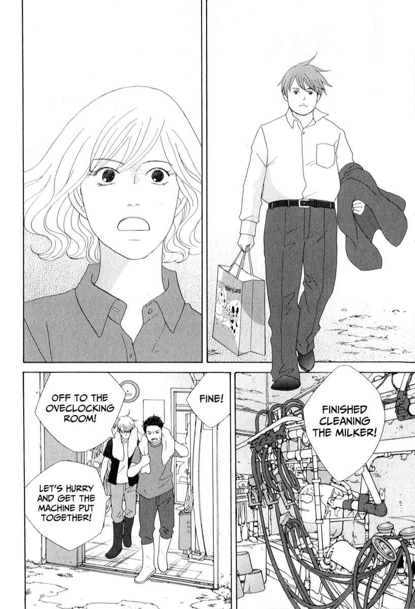 Page 27 Chapter 26 87CLOCKERS