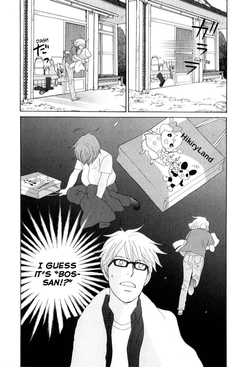 Page 31 Chapter 26 87CLOCKERS