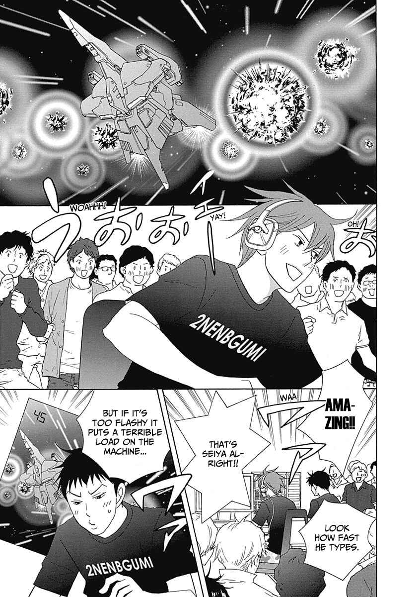 Page 13 Chapter 17 87CLOCKERS