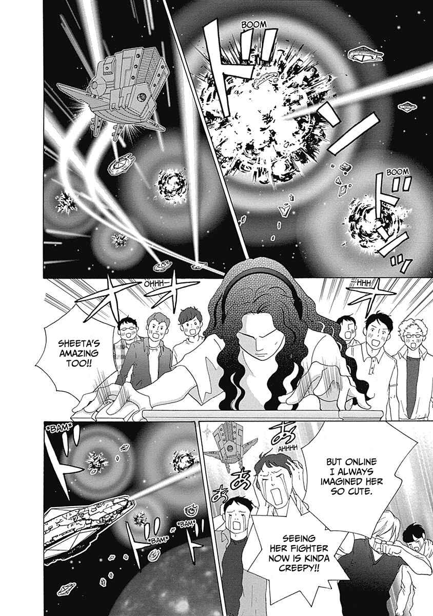 Page 14 Chapter 17 87CLOCKERS