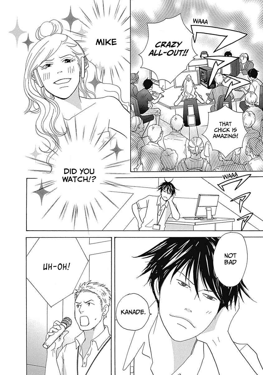 Page 20 Chapter 17 87CLOCKERS