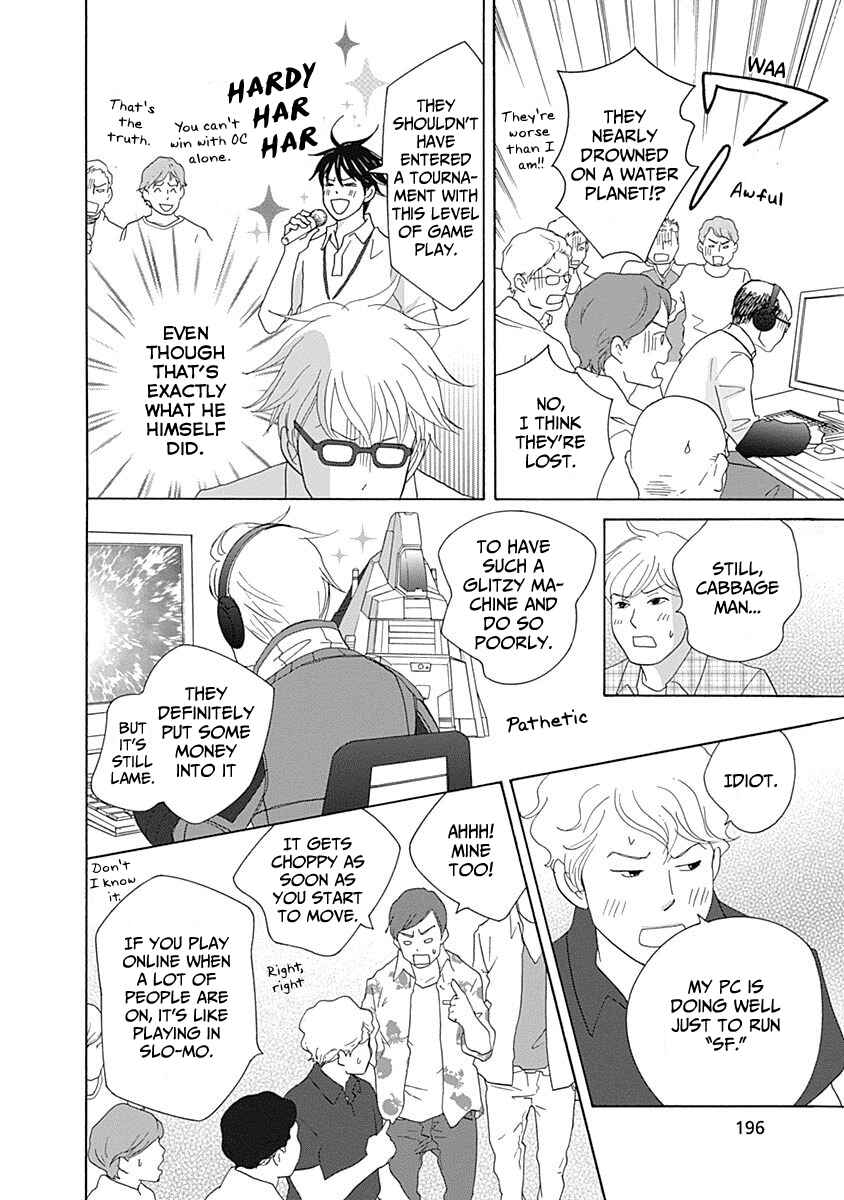 Page 26 Chapter 17 87CLOCKERS