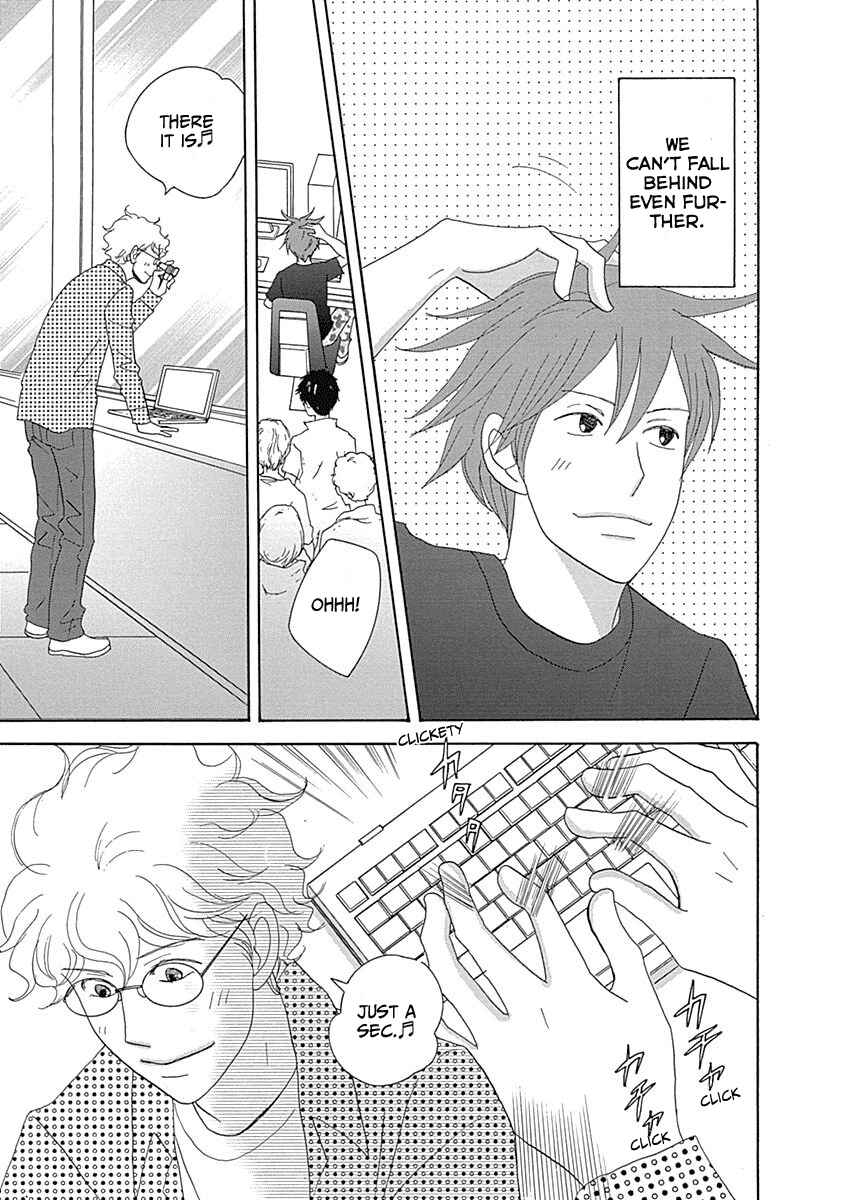 Page 29 Chapter 17 87CLOCKERS