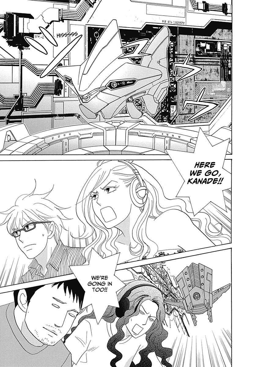 Page 9 Chapter 17 87CLOCKERS