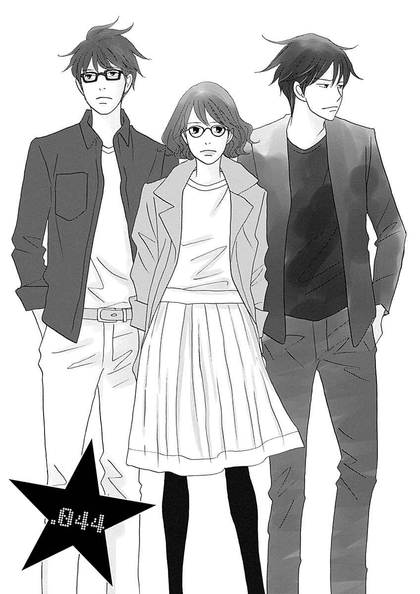Page 1 Chapter 44 87CLOCKERS