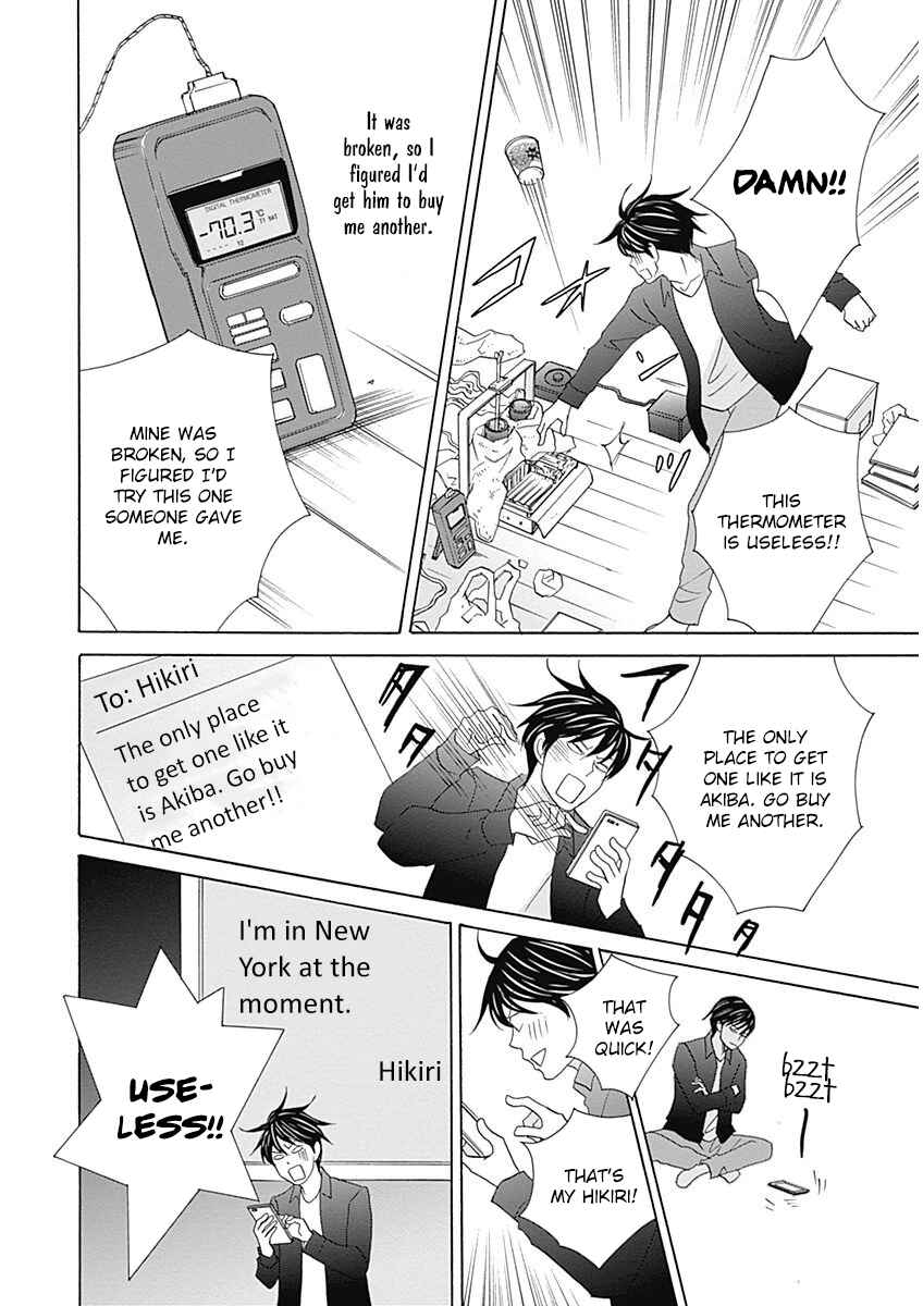 Page 12 Chapter 44 87CLOCKERS