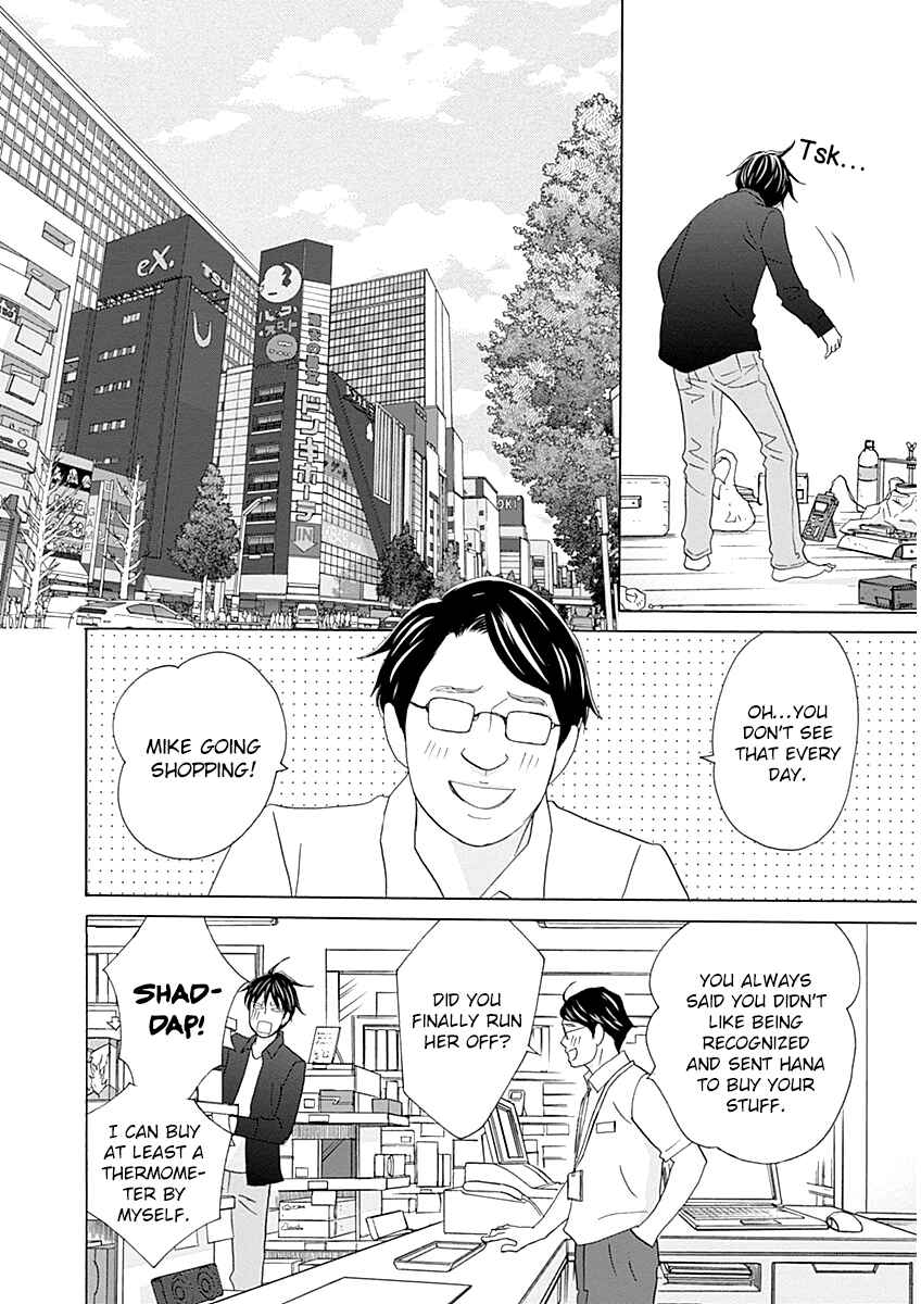 Page 14 Chapter 44 87CLOCKERS